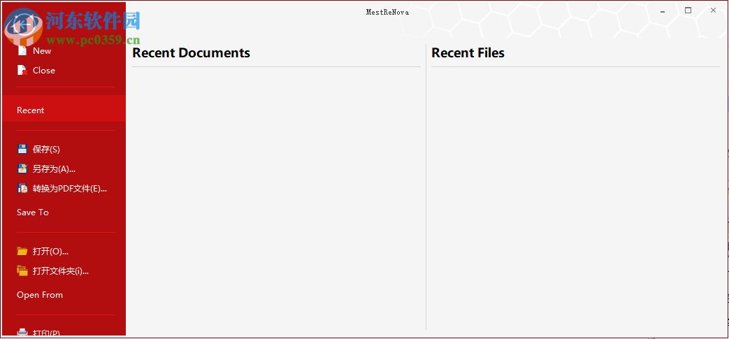 mestrenova14下载(附安装教程) 破解版
