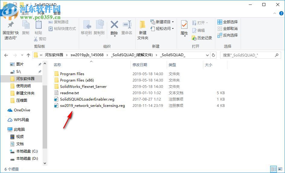 sw2019 sp3(附安装教程) 64位中文破解版