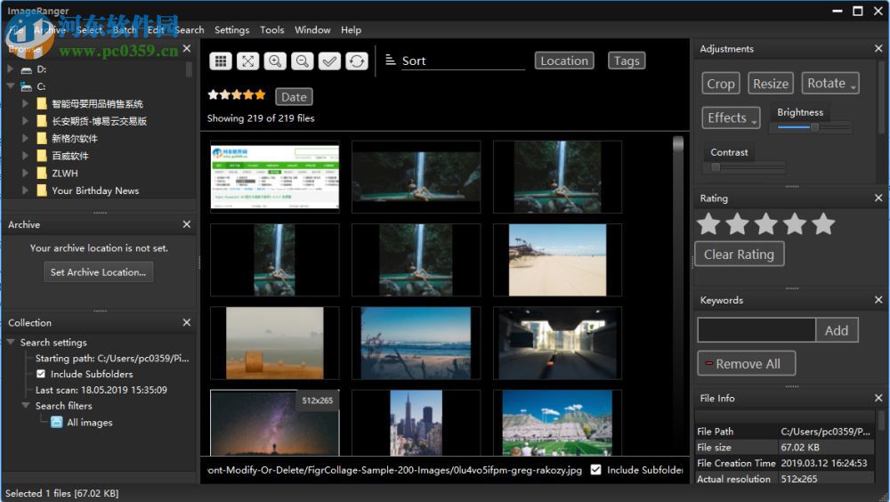 ImageRanger(图片管理工具) 1.2.2 官方版
