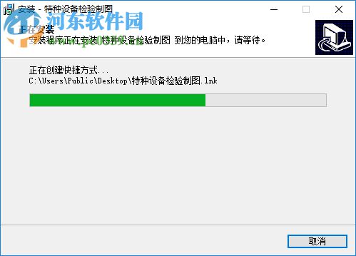 特种设备检验制图 2.0 免费版