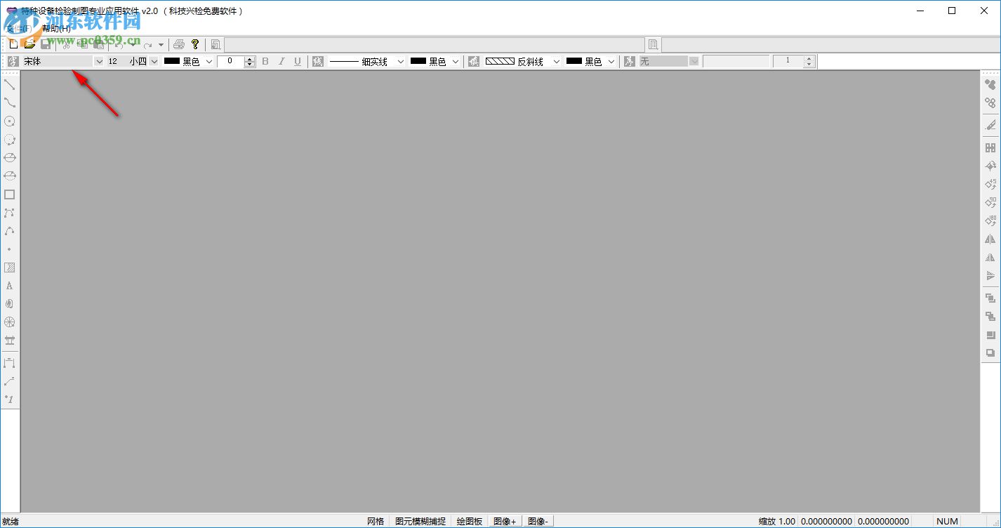 特种设备检验制图 2.0 免费版