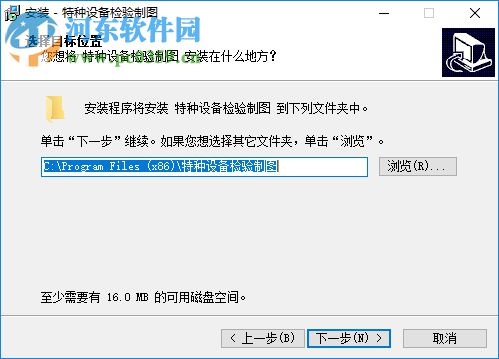 特种设备检验制图 2.0 免费版