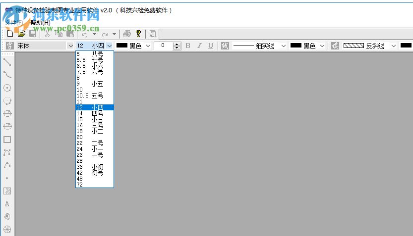 特种设备检验制图 2.0 免费版