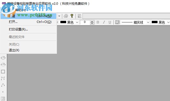 特种设备检验制图 2.0 免费版