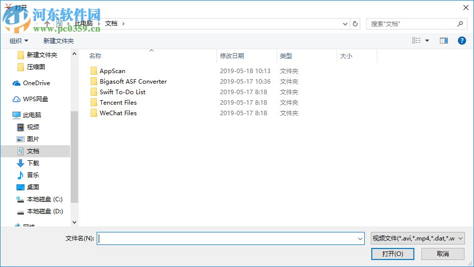 LEDEasyVIdeo(led联机软件) 4.6.8 官方版