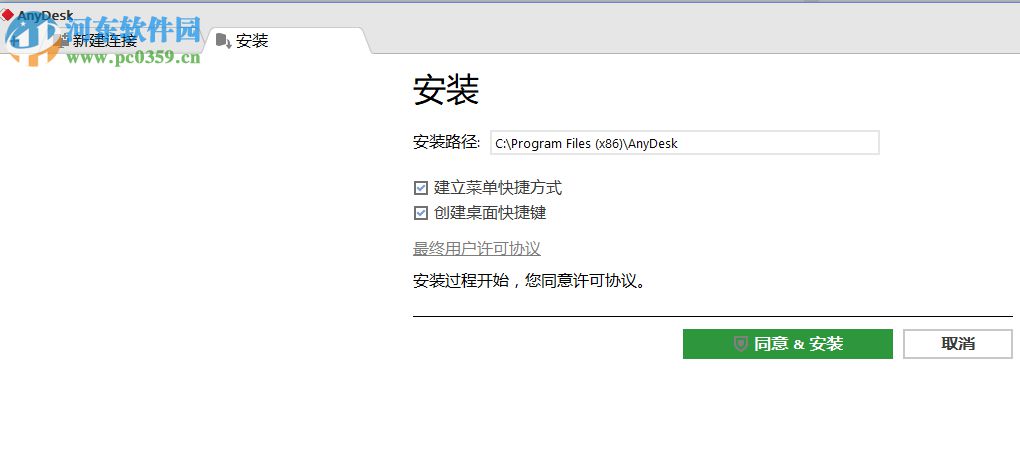 印度语书法字体软件 1.0.0 免费版