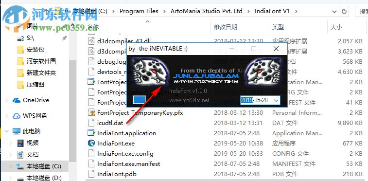 印度语书法字体软件 1.0.0 免费版