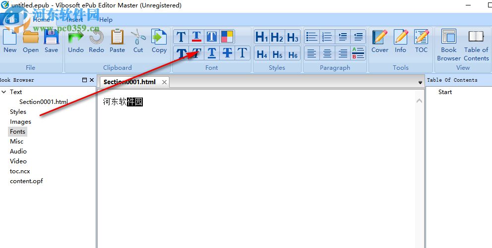 Vibosoft ePub Editor Master(epub编辑工具) 2.1.4 免费版