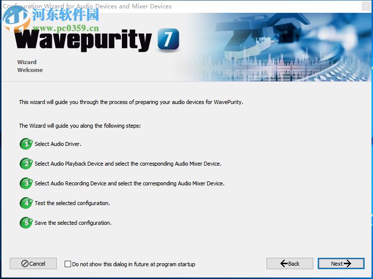 WavePurity Professional(音频恢复软件) 7.97.0.10416 破解版