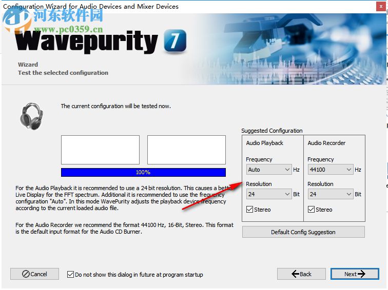 WavePurity Professional(音频恢复软件) 7.97.0.10416 破解版