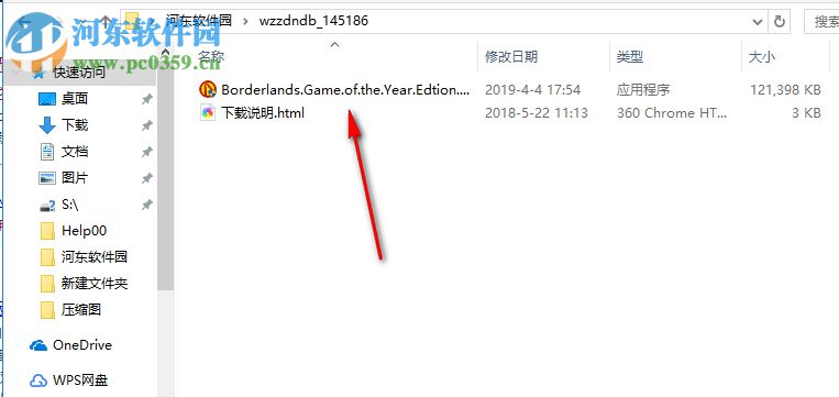 无主之地年度版汉化补丁 1.1 简体中文版