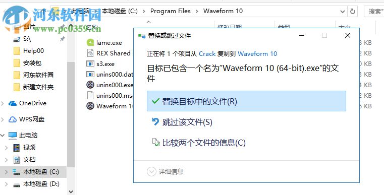 Waveform(波形图编辑器) 10.1.5 官方版