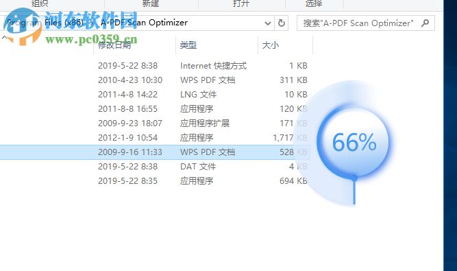 云译通外贸电商版