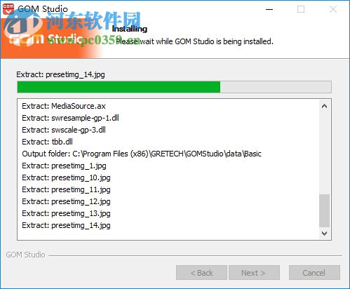 GOM Studio(电视播放软件) 1.6.8 官方版