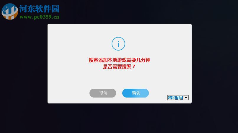 HUHUVR(虎虎VR客户端) 1.5.4 官方版