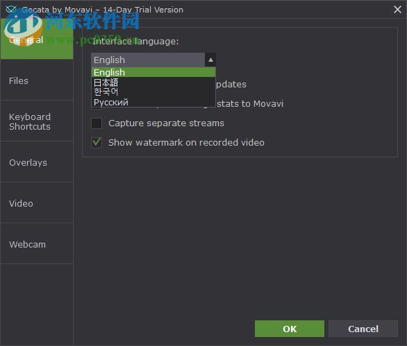 Gecata by Movavi(游戏视频录制软件) 5.3 官方版