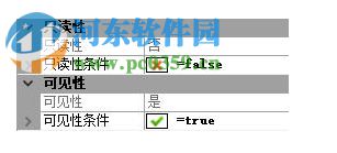 工程计算编辑器 1.0 官方版