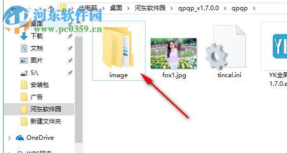 全屏切片(图片切割软件) 1.7.0.0 官方版