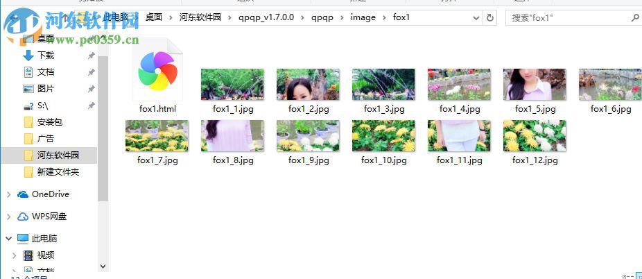 全屏切片(图片切割软件) 1.7.0.0 官方版