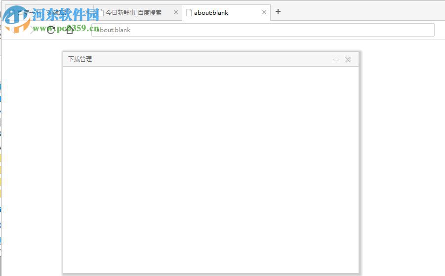 果苗浏览器 1.0 官方版
