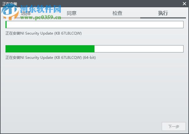 labview2019注册机 附使用方法