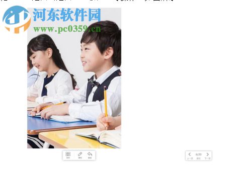 鸿合多屏互动软件