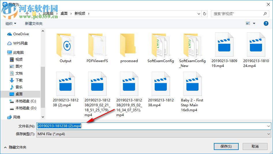 神奇视频剪刀软件