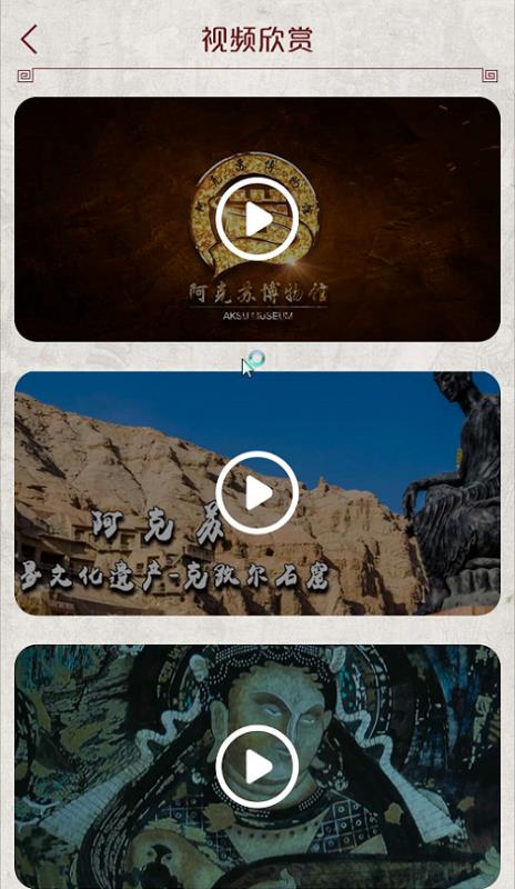 阿克苏博物馆(5)