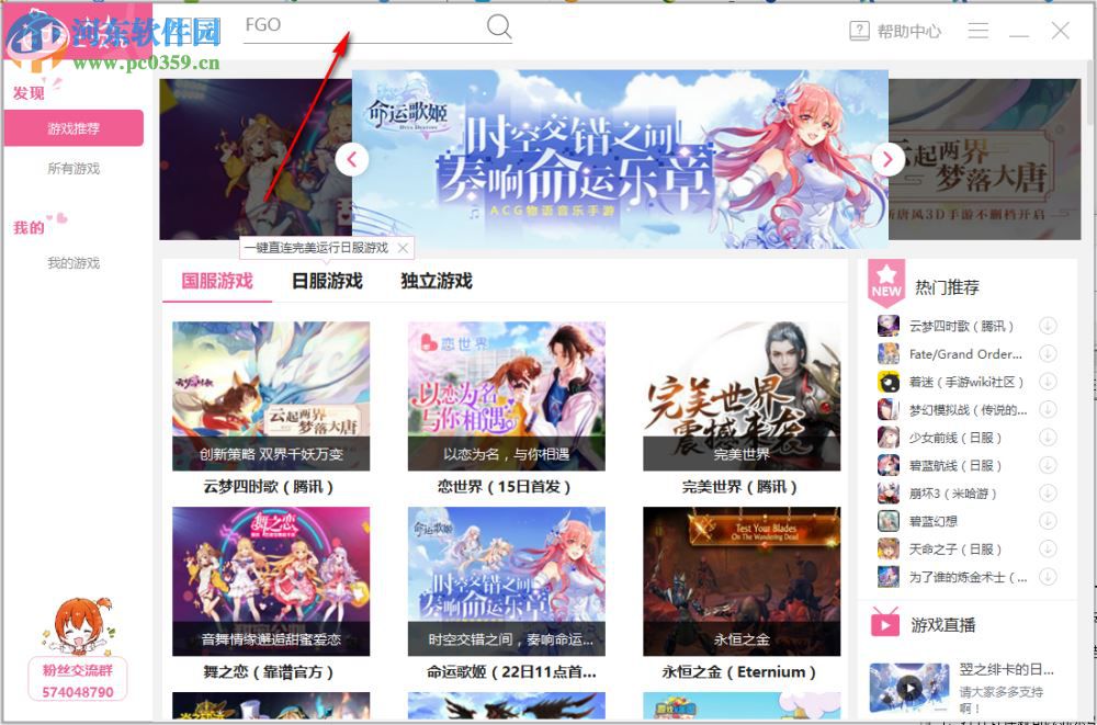 人人二次元下载 2.0.1 官方版