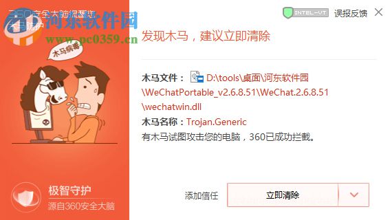 微信防撤回版 2.6.8.65 最新绿色版