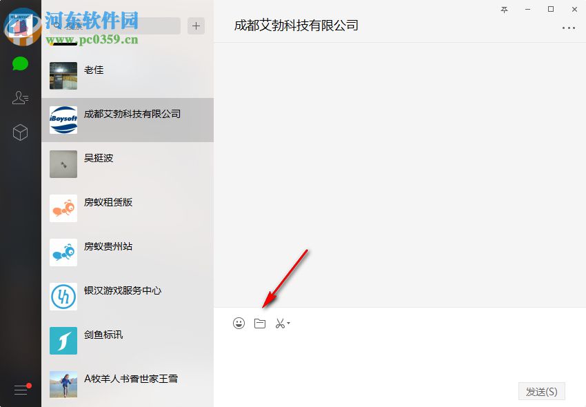微信防撤回版 2.6.8.65 最新绿色版