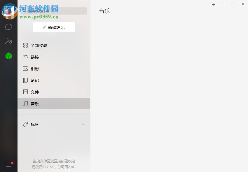 微信防撤回版 2.6.8.65 最新绿色版