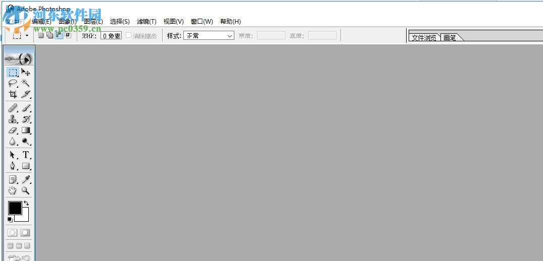 广捷居Adobe Photoshop 7.0 迷你中文版