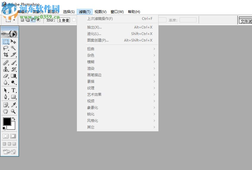 广捷居Adobe Photoshop 7.0 迷你中文版