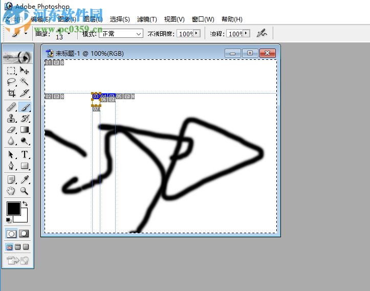 广捷居Adobe Photoshop 7.0 迷你中文版