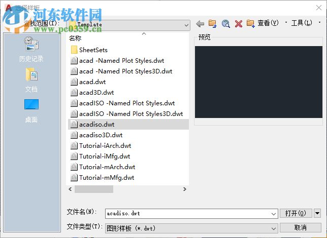 AutoCAD 2020绿色便携版