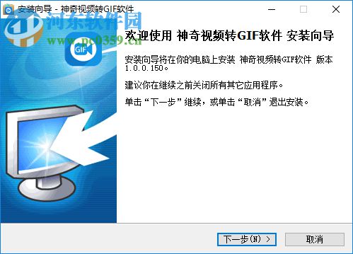 神奇视频转GIF软件