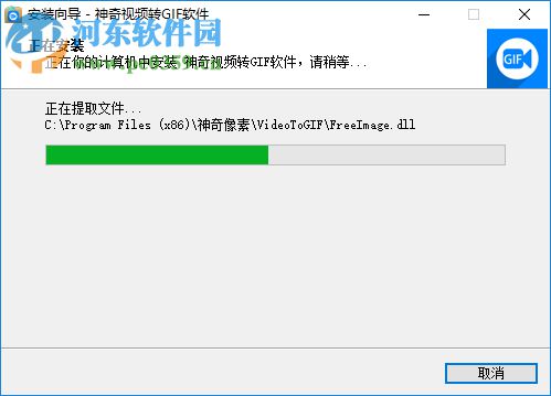 神奇视频转GIF软件