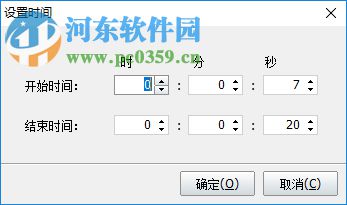 神奇视频转GIF软件