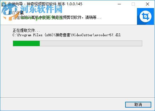 神奇视频剪切软件