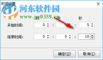 神奇视频剪切软件