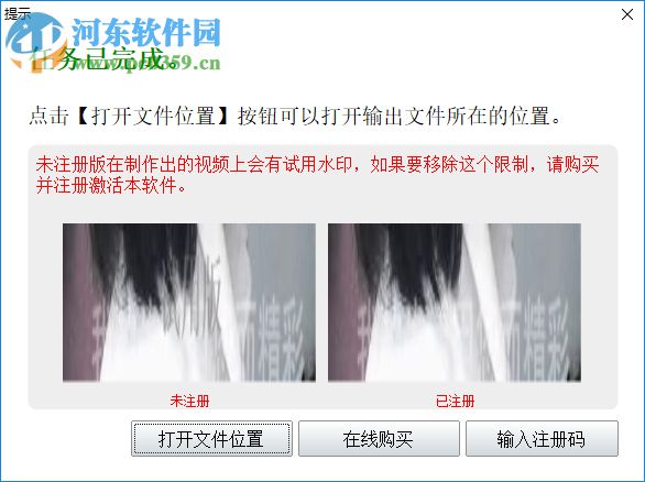 神奇视频剪切软件