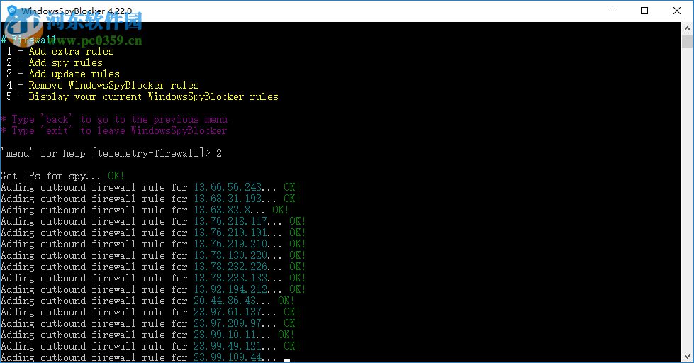 Windows Spy Blocker 4.22.2 官方版