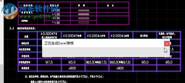 工程师小秘书 1.04 官方版