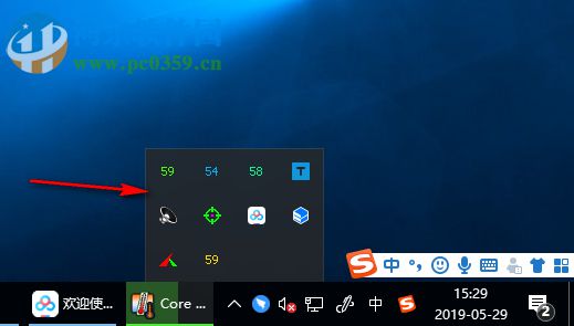 CoreTemp(CPU数字温度传感器) 1.15.1 绿色版