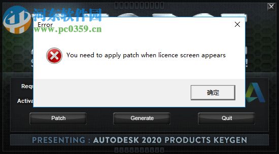 powerinspect2020注册机 附使用方法