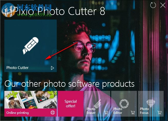 inpixio photo cutter 8.5.6739.20477 汉化破解版