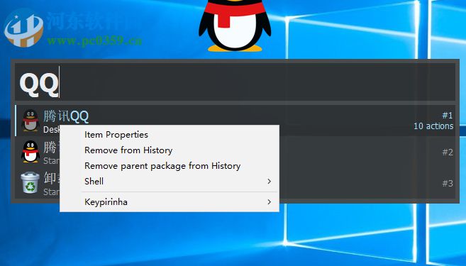 Keypirinha(快捷启动软件) 2.23 官方版