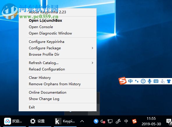 Keypirinha(快捷启动软件) 2.23 官方版