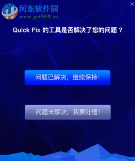 触摸屏禁用工具 1.0.0 免费版